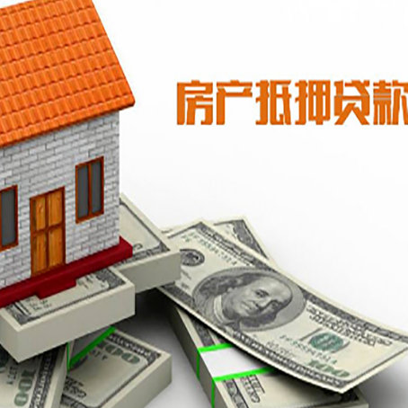 陵川房产抵押贷款的年限有什么标准?