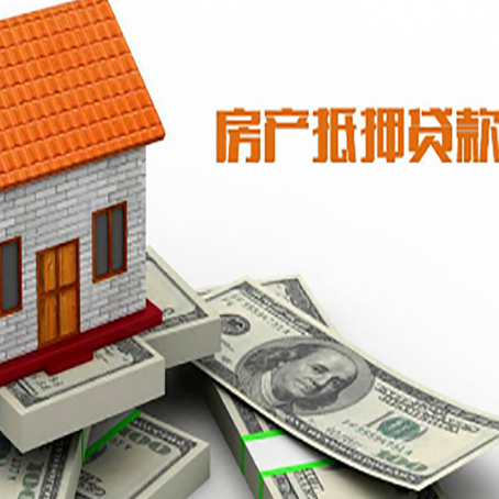 陵川房屋抵押贷款利率受什么因素影响?