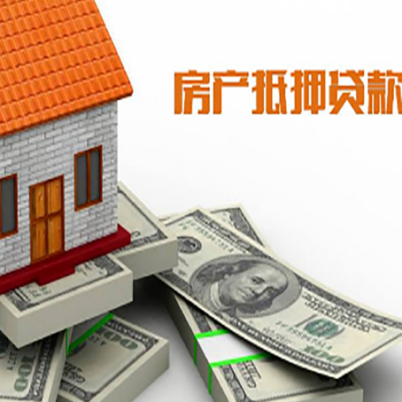 陵川房产二次抵押贷款怎么办理银行?