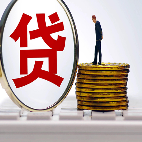 陵川房屋抵押贷款利率多少？