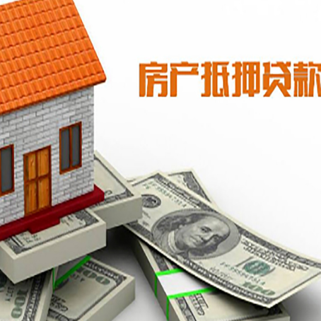 陵川房产抵押贷款需要提交哪些资料？