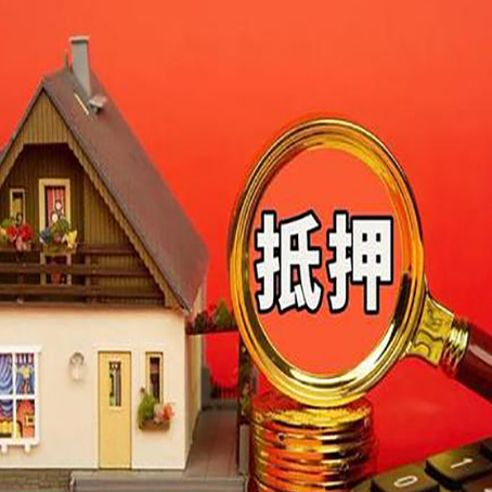陵川房屋抵押贷款担保中，抵押权有哪些类型？